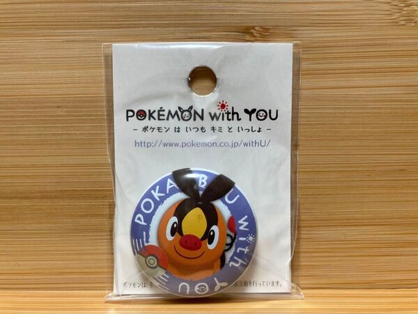 ポケモンセンター 缶バッジ POKEMON with YOU ポカブ