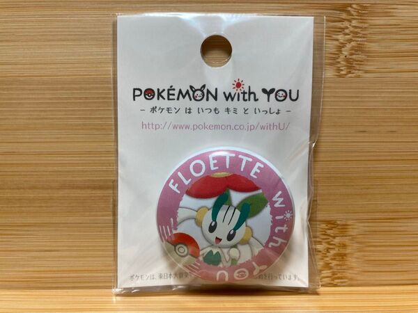 ポケモンセンター 缶バッジ POKEMON with YOU フラエッテ