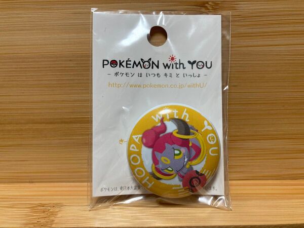 ポケモンセンター 缶バッジ POKEMON with YOU フーパ
