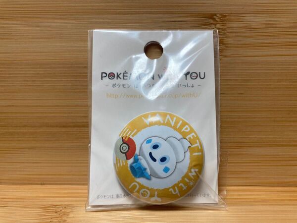 ポケモンセンター 缶バッジ POKEMON with YOU バニプッチ