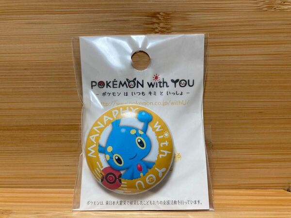 ポケモンセンター 缶バッジ POKEMON with YOU マナフィ