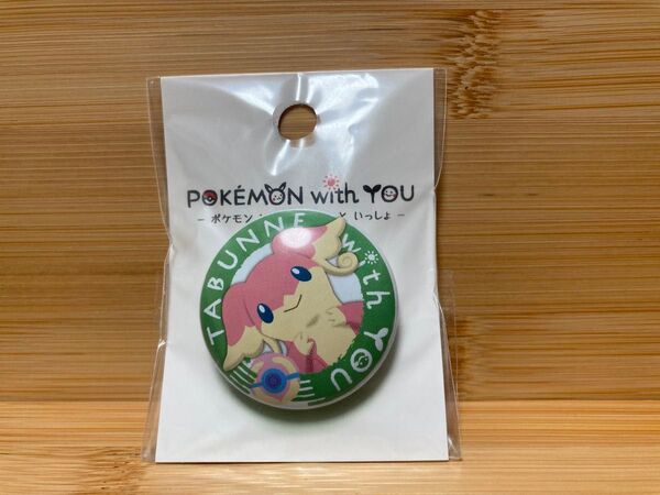 ポケモンセンター 缶バッジ POKEMON with YOU タブンネ