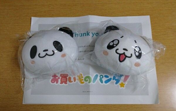 楽天 お買いものパンダ ぬいぐるみ バッグ チャーム 2種セット