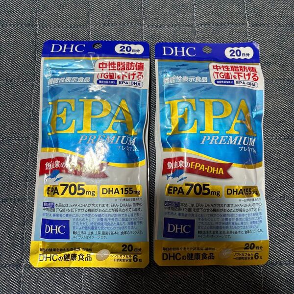 DHC EPA プレミアム 20日分×2袋
