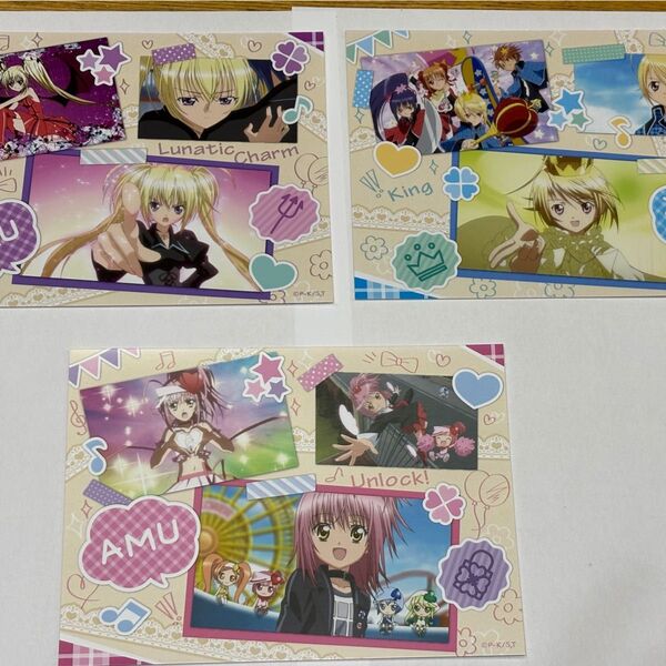 しゅごキャラ! トレーディング メモリアルビッグブロマイド あむ 唯世 歌唄 3セット
