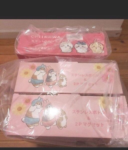 モフサンド ステンレスボトル&2Pマグセット Bデザイン ちいかわ セット