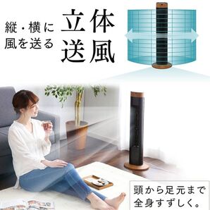 縦型冷風機
