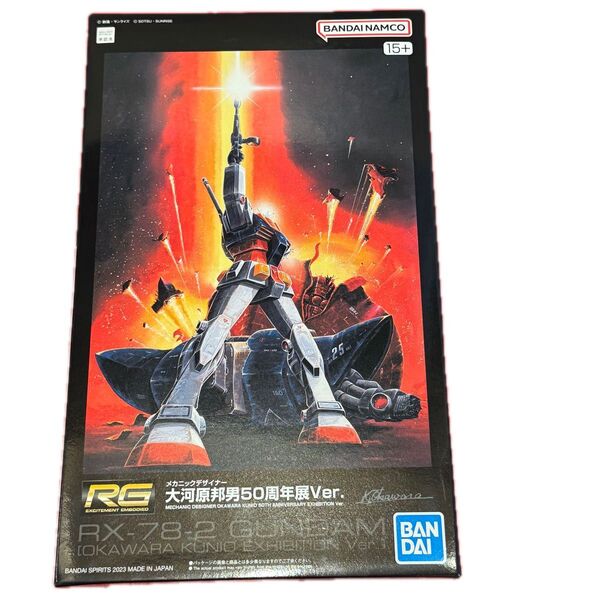 大河原邦男50周年展Ver. RG 1/144 RX-78-2 機動戦士ガンダム