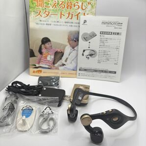 【未使用】集音器 助聴器 みみもとホンクリア ES-700GU ココチモ 補聴器