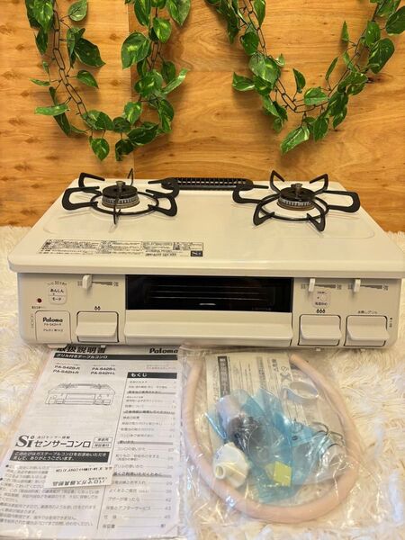 【美品】パロマ 都市ガス用ガスコンロ PA-S42H-1R 2021年製 ガステーブル