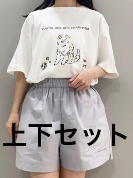 ジェラートピケ DOGワンポイントTシャツ& シャンブレーショートパンツ