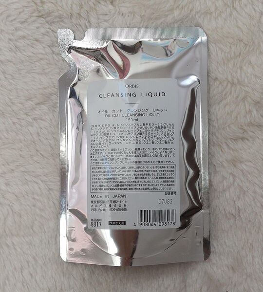ORBIS オルビスオイルカットクレンジングリキッド 詰め替え