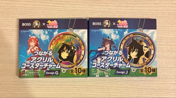 BOSS ウマ娘 スティルインラブ ヴィブロス つながるアクリルコースターチャーム
