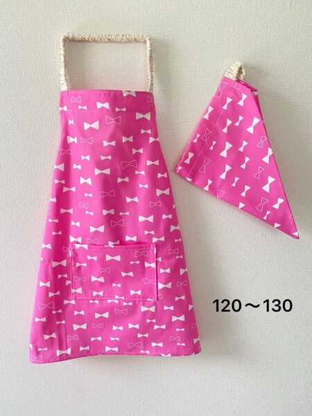 子どもエプロン キッズエプロン三角巾セット ハンドメイド ピンク リボン