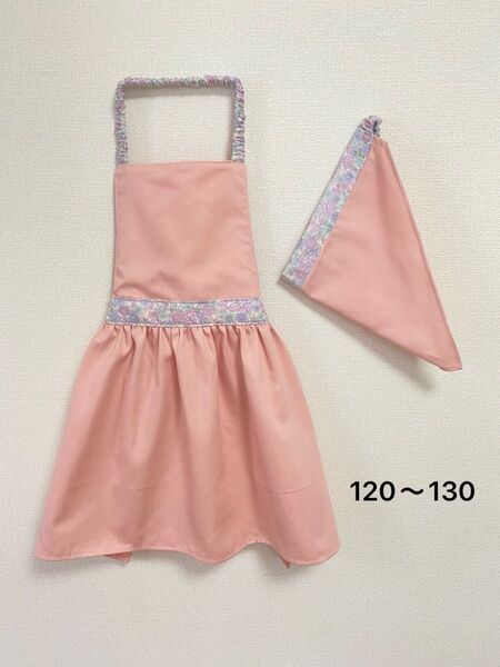 子どもエプロン キッズエプロン三角巾セット ハンドメイド ピンク 花柄 フリル