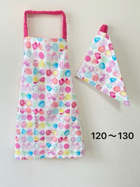 子どもエプロン キッズエプロン三角巾セット ハンドメイド リボン ちょうちょ ピンク
