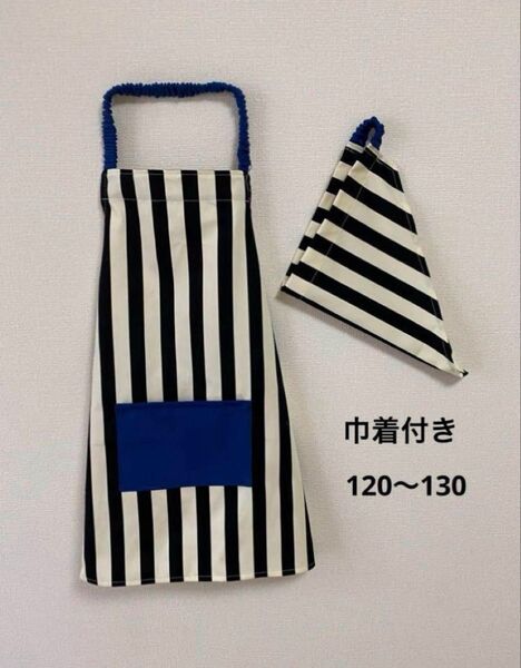 子どもエプロン キッズエプロン、三角巾、巾着セット ハンドメイド ストライプ 青 3点セット
