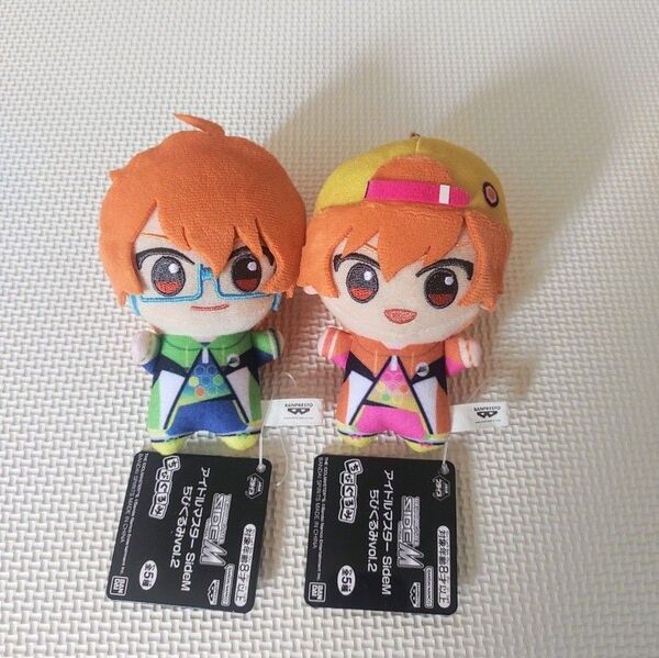 アイドルマスターSideM ぬいぐるみ マスコット ちびぐるみvol.2 2種セットまとめ売り アイマス蒼井悠介 蒼井享介
