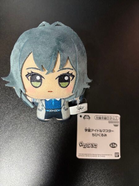 学園アイドルマスター 学マス ナムコ限定 月村手毬 ちびぐるみ タグ付き