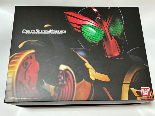 仮面ライダーオーズ CSM オーズドライバー コンプリートセット
