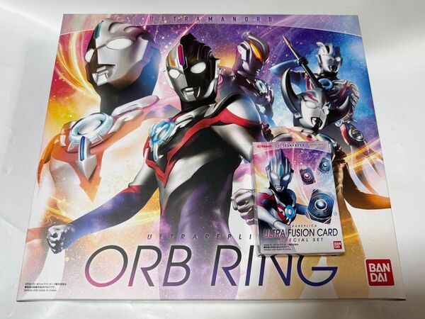 ウルトラマンオーブ ULTRA REPLICA オーブリング&フュージョンカード スペシャルセット