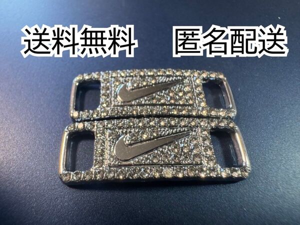 送料無料 残りわずか ダイヤモンドシルバー デュブレ シューレース AF1 ナイキ エアフォース1
