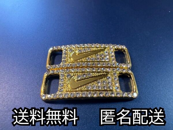 送料無料 在庫わずか ダイヤモンドゴールド デュブレ シューレース AF1 ナイキ エアフォース1