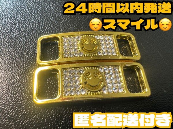送料無料 スマイル ダイヤモンドゴールド デュブレ シューレース AF1 ナイキ エアフォース1