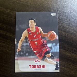 BBM 2025 千葉ジェッツ 富樫勇樹 #2 PG