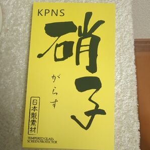 Google Pixel 6a 保護フィルム