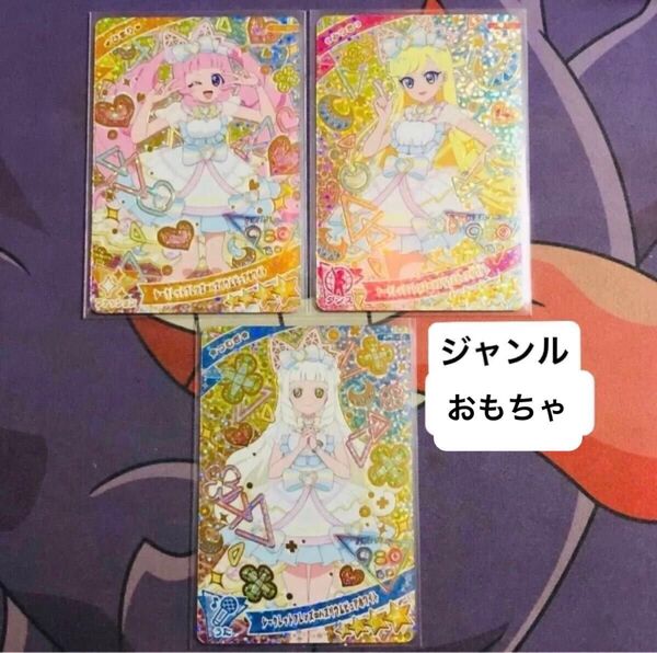 ひみつのアイプリ シークレットフレンズバズリウムピュアホワイト 6弾 ひまり つむぎ みつき