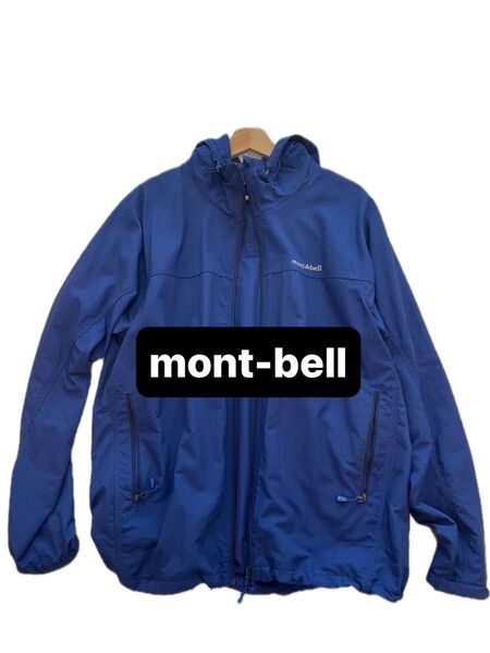 【mont-bell】モンベルO.D. パーカ Men`sウィンドブレーカー サイズL ブルー