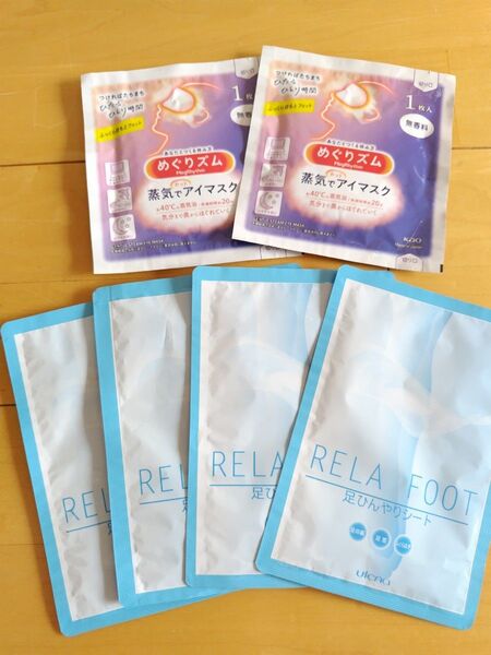 リラックスセット 足ひんやりシート 蒸気でアイマスク めぐりズム