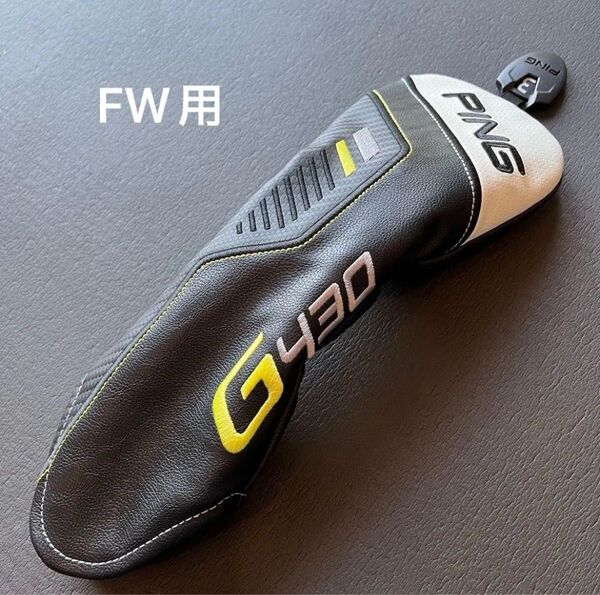 PING ピン G430 フェアウェイウッド用 ヘッドカバー FW用