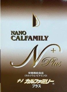 ナノカルファミリープラス2箱分 ココア味