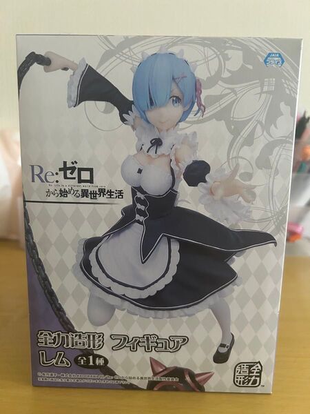 Re:ゼロから始める異世界生活 全力造形フィギュア レム 全1種