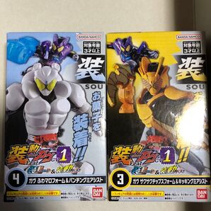 装動 仮面ライダーガヴ ザクザクチップス ふわマロ