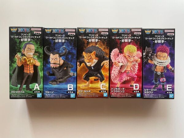 ワンピース ワールドコレクタブルフィギュア -好敵手- 5体セット