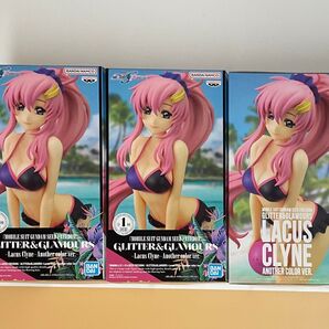 GLITTER&GLAMOURS-Lacus Clyne-Another color ver. 3個セット