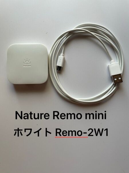 スマートリモコン Nature Remo mini ホワイト Remo-2W1