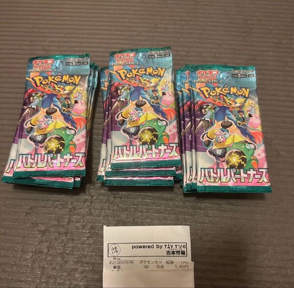 ポケモンカード バトルパートナーズ 1BOX分30パック 封入率変わりなし