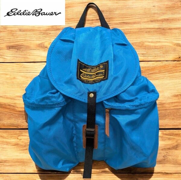 Eddie Bauer エディーバウアー ナイロン リュック 90s ブルー 青 Vintage ヴィンテージ ビンテージ