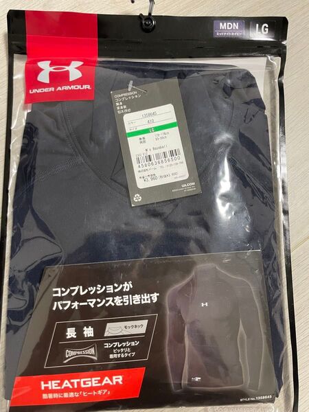 新品未使用 アンダーアーマー LG