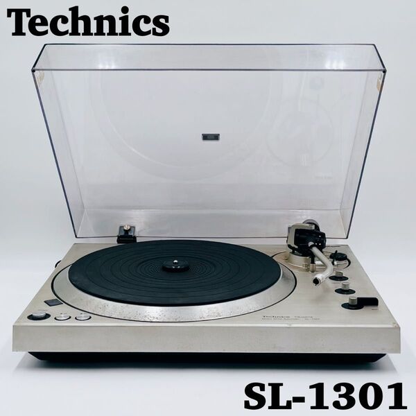 Technics SL-1301 ターンテーブル レコードプレーヤー
