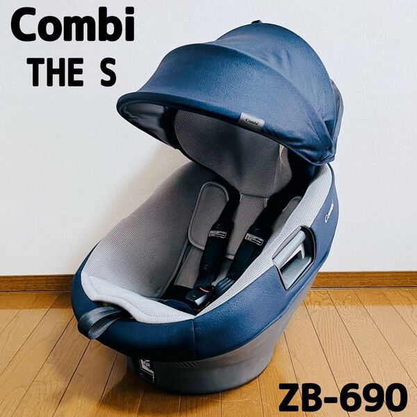 コンビ THE S Air ZB-690 カヴァリエーレブルスクーロ 18400