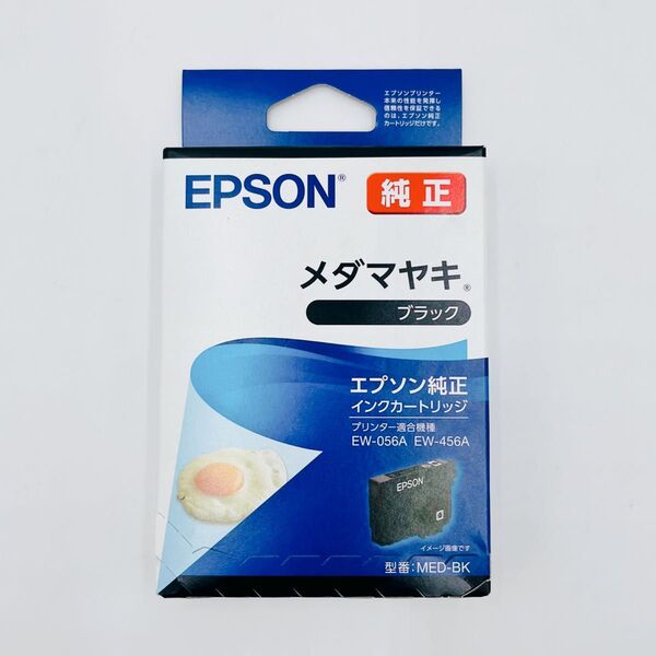 EPSON エプソン MED-BK メダマヤキ ブラック 純正インク 未開封品