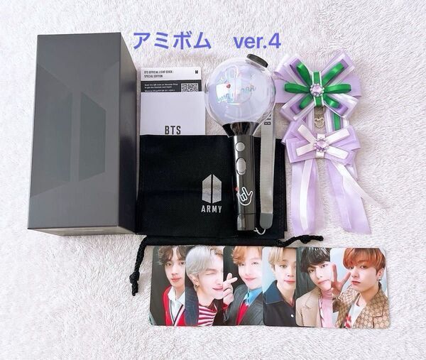 BTS 公式 ペンライト 最新 ver.4 アミボム ペンラ リボン付き MAP OF THE SOUL SE