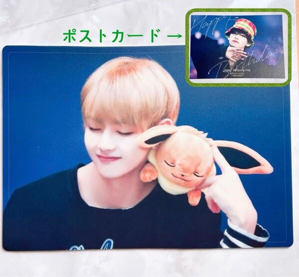 BTS テヒョン グッズ ヌナビ NUNA V マスター バンタン デスクマット ポストカード