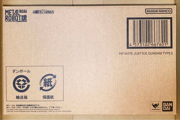 【新品】METAL ROBOT魂 インフィニットジャスティスガンダム弐式