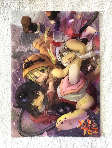 ★レア メイドインアビス Blu-ray BOX 早期予約特典 描き下ろし クリアポスター★